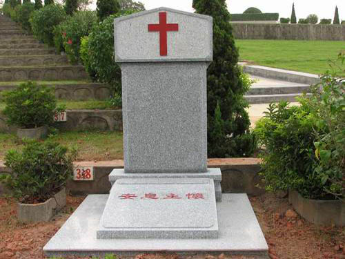 宗教区感恩二号碑