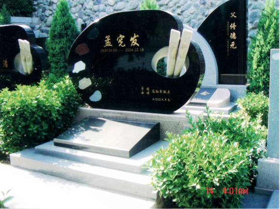 艺术墓碑