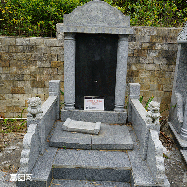 祥瑞大方碑