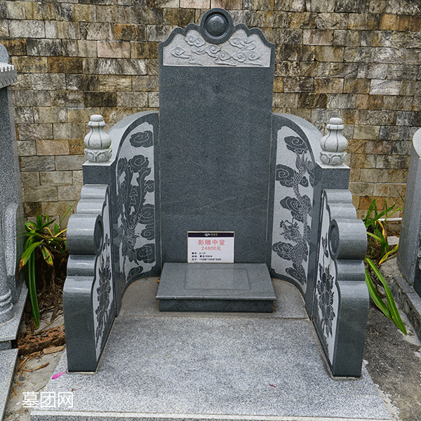 影雕中堂