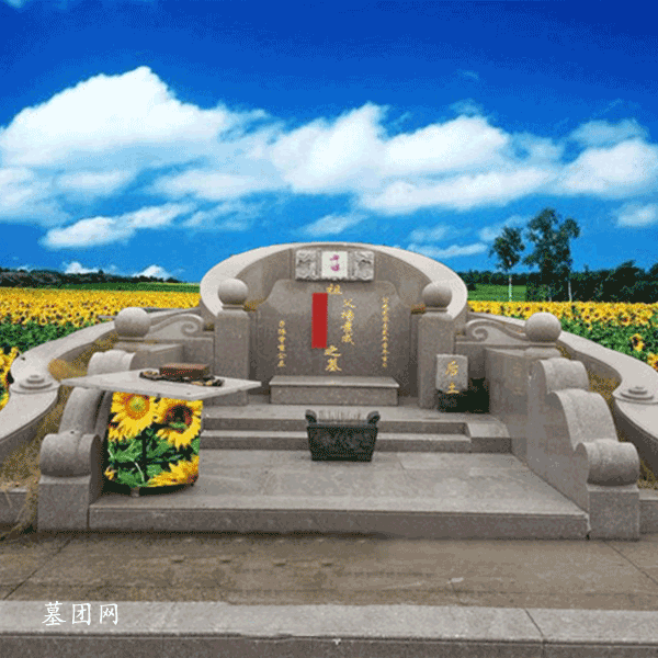 A11风水碑(红色石)