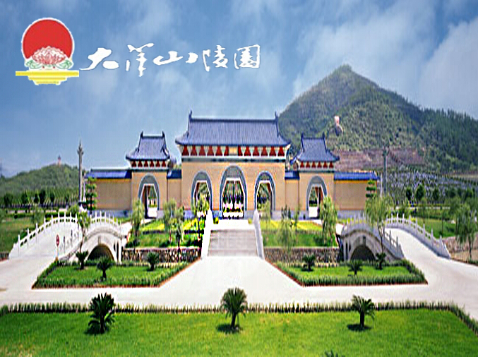 珠海大洋山陵园简介