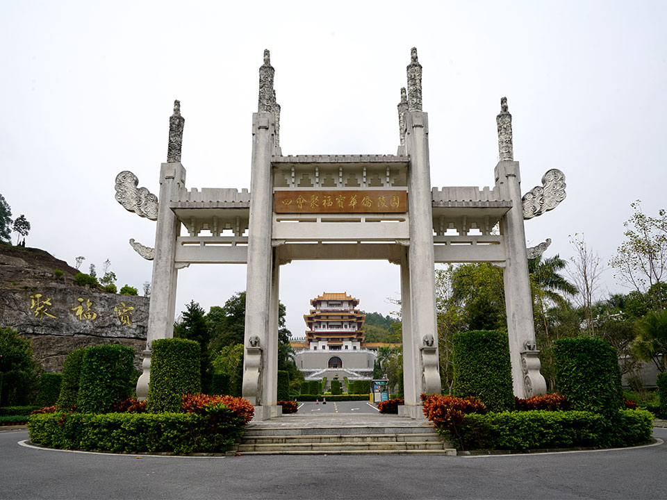 聚福宝华侨陵园看墓团