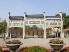 清远益圆陵园