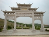 大财岭陵园