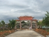 惠东福寿园墓园