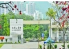 合罗山墓园