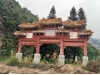 五福墓园