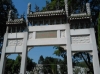状元山陵园