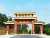 惠安墓园