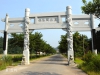 福荫园公墓