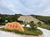 万福墓园