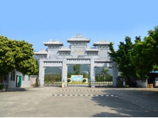 园区介绍